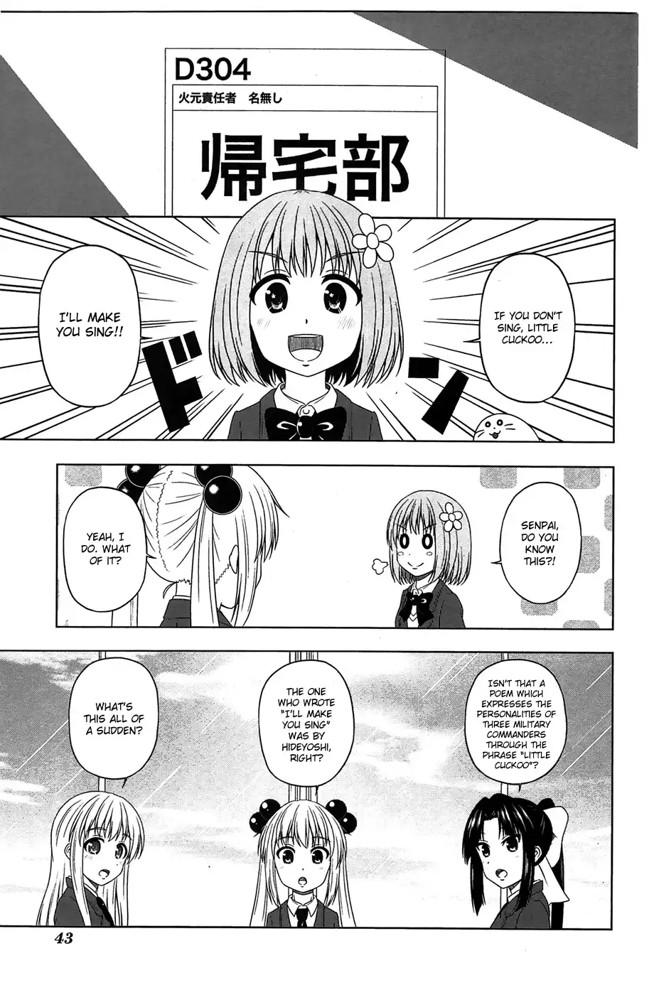 Kitakubu Katsudou Kiroku Chapter 5 2